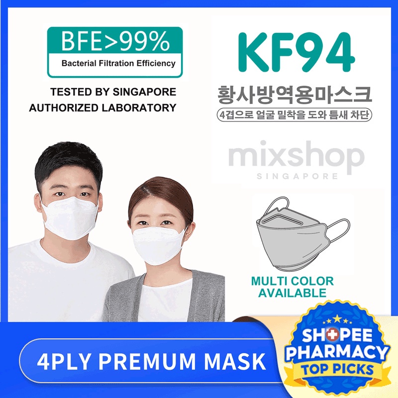 MASK mixshop KF94 4 PLY mask,  (10pcs pack) SG ready stock, BFE>99.9 