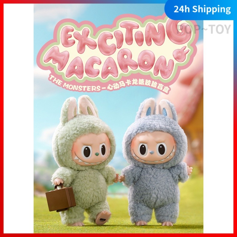 POPMART Labubu The Monsters Exciting Macaron Vinyl Series POP MART Official [  Authentic]